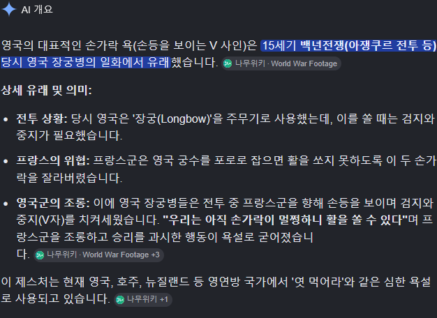 BlockNote image