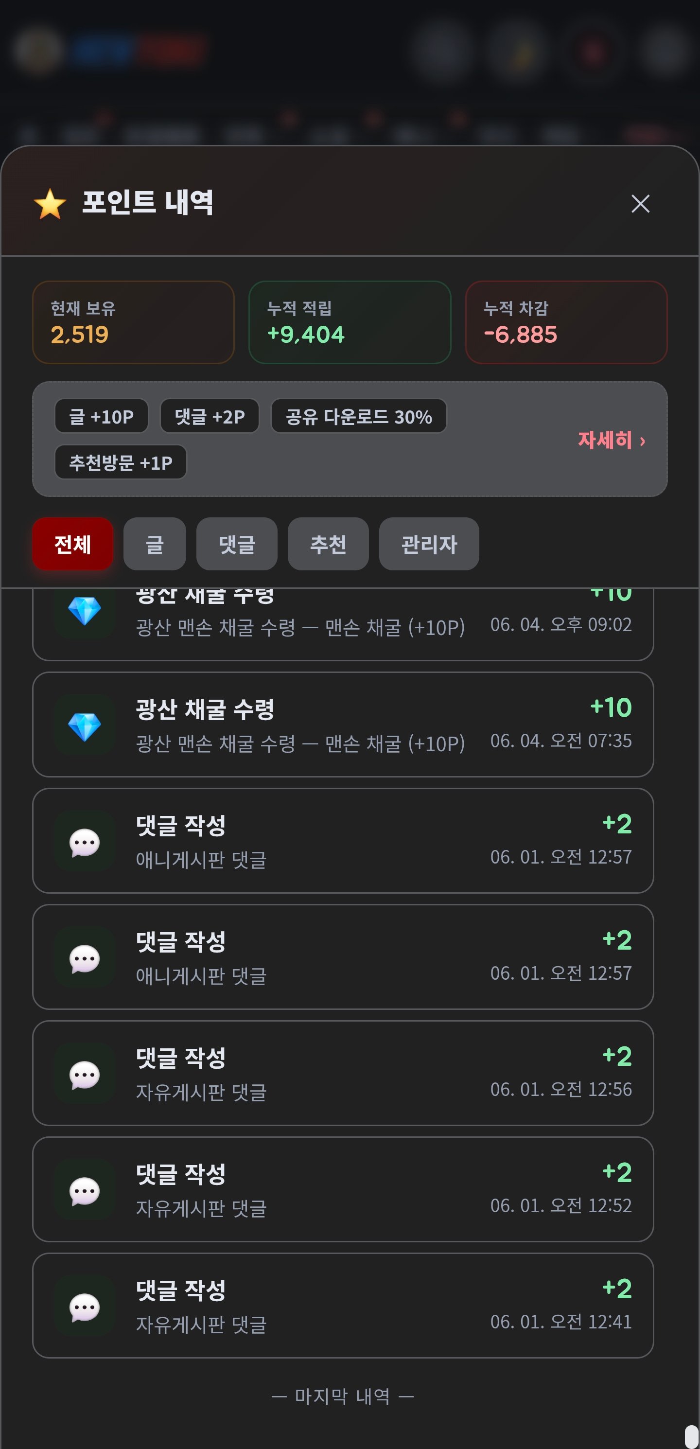 BlockNote image