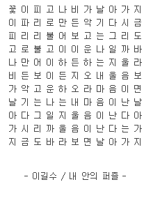 BlockNote image