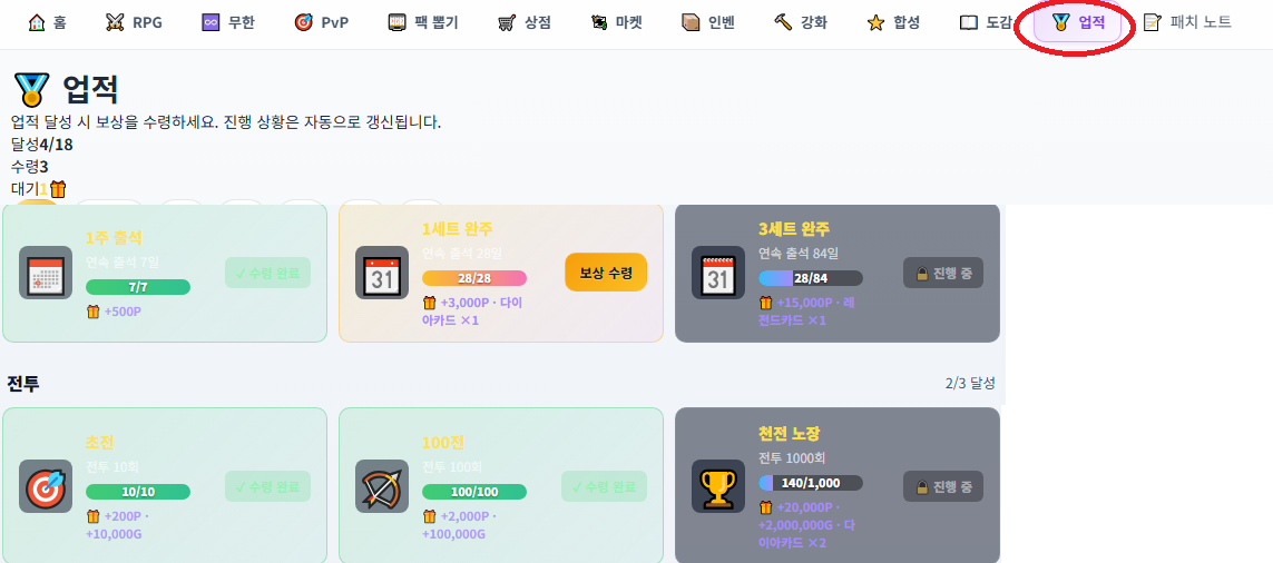 BlockNote image