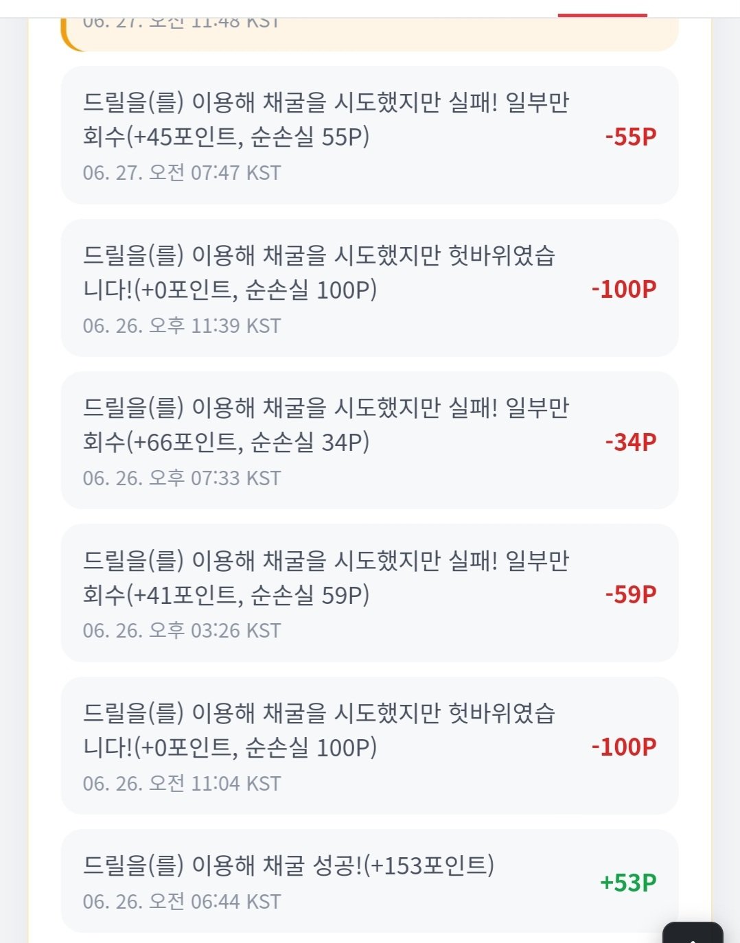 BlockNote image