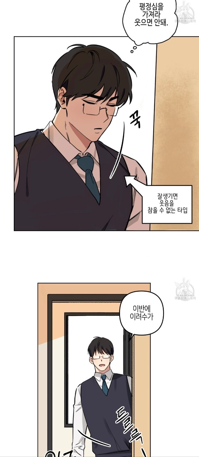 BlockNote image