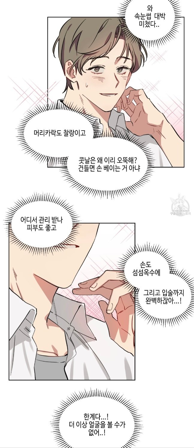 BlockNote image