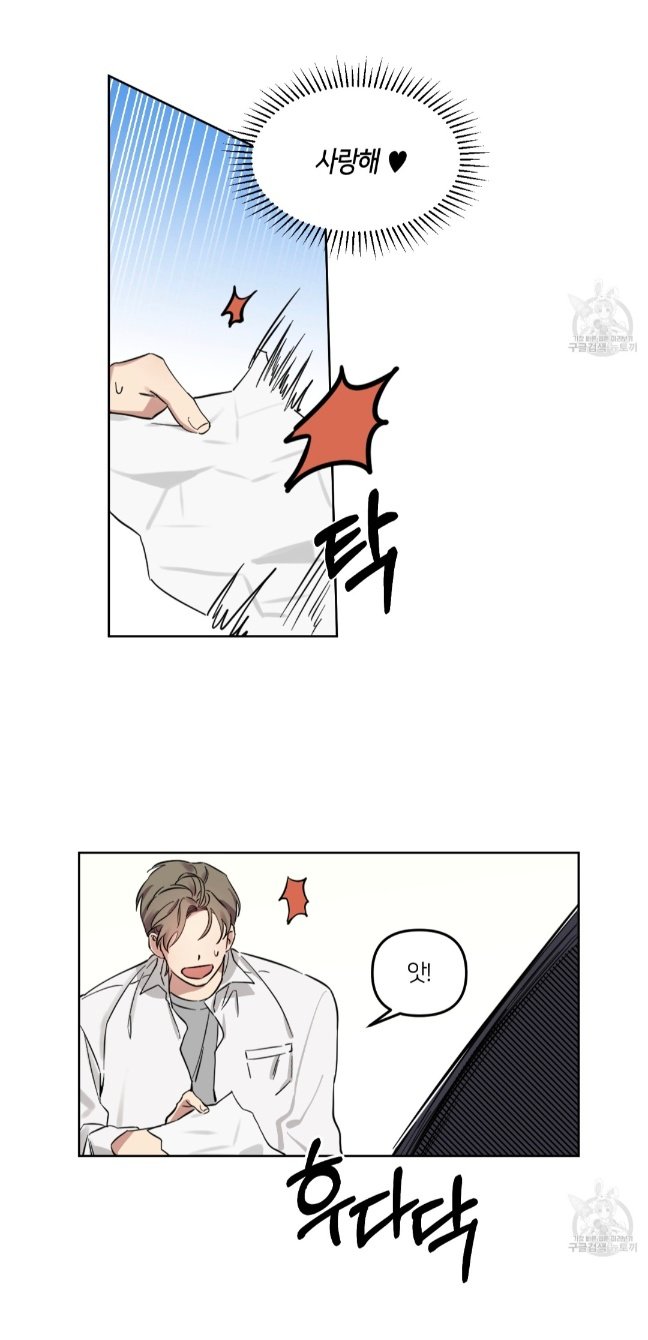 BlockNote image