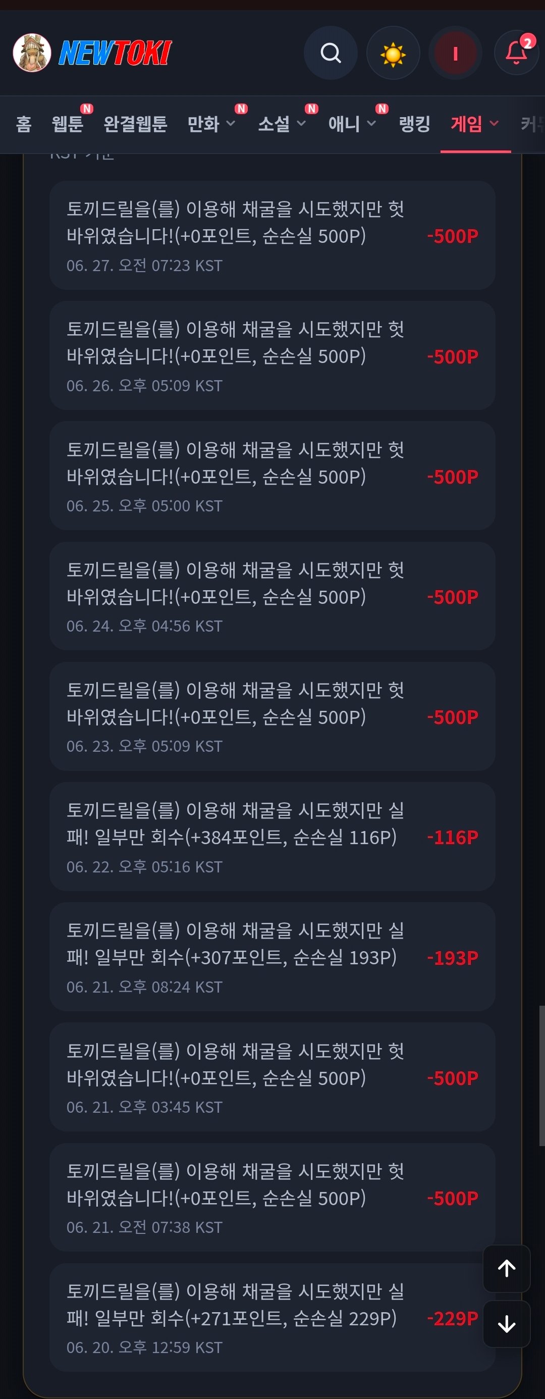 BlockNote image