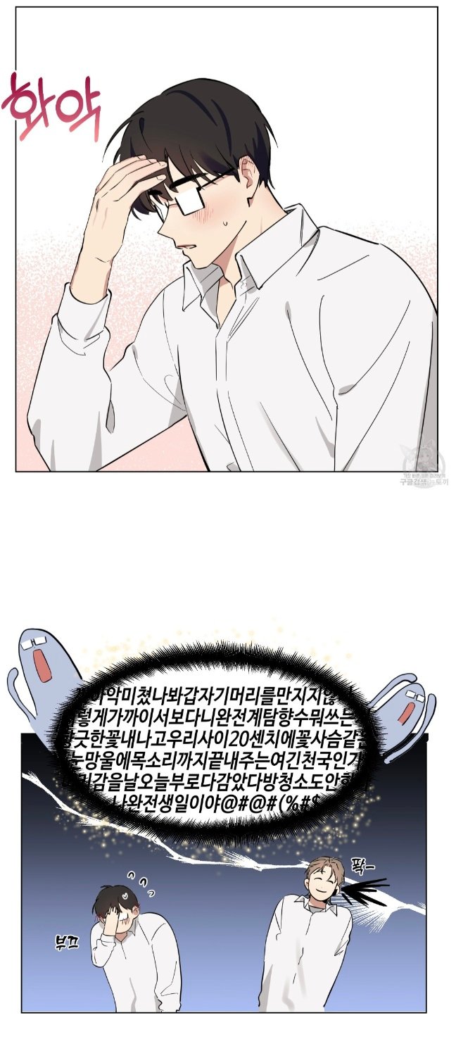BlockNote image