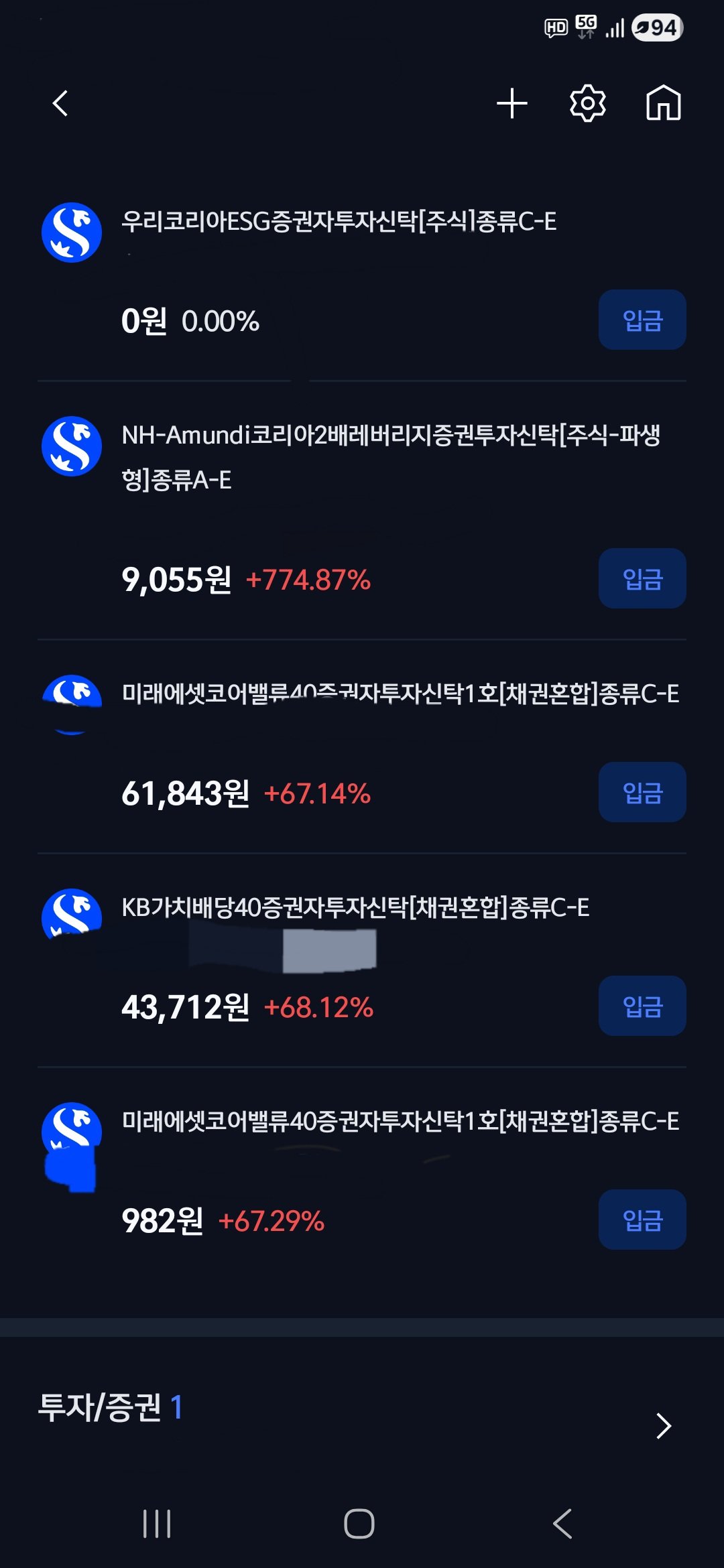 BlockNote image
