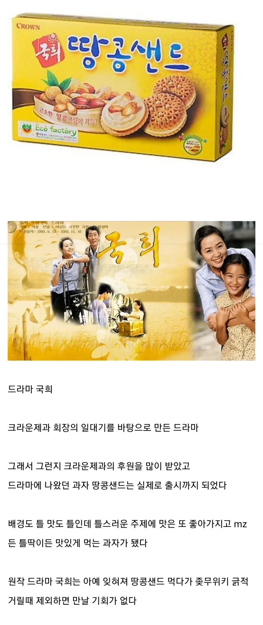 BlockNote image