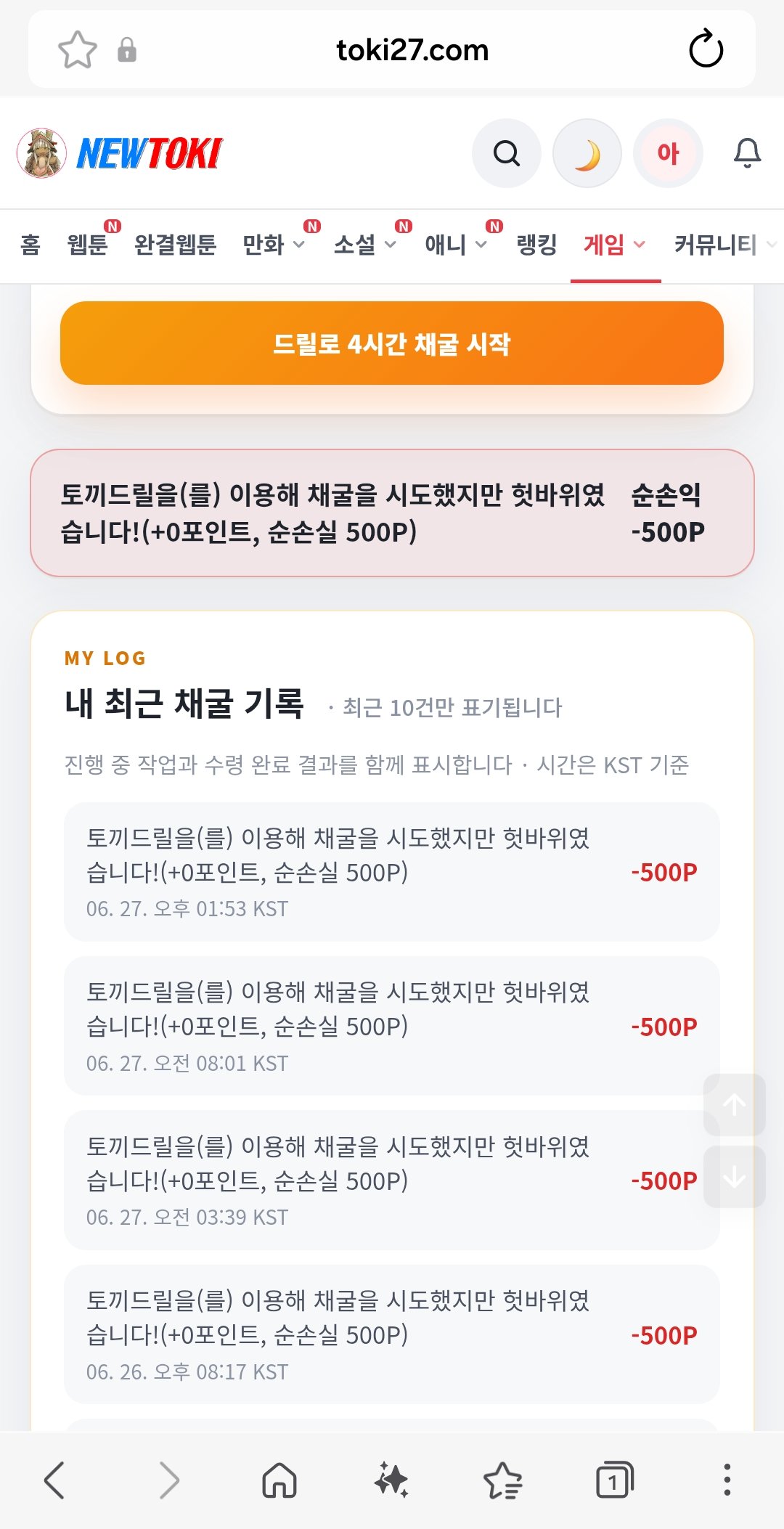 BlockNote image