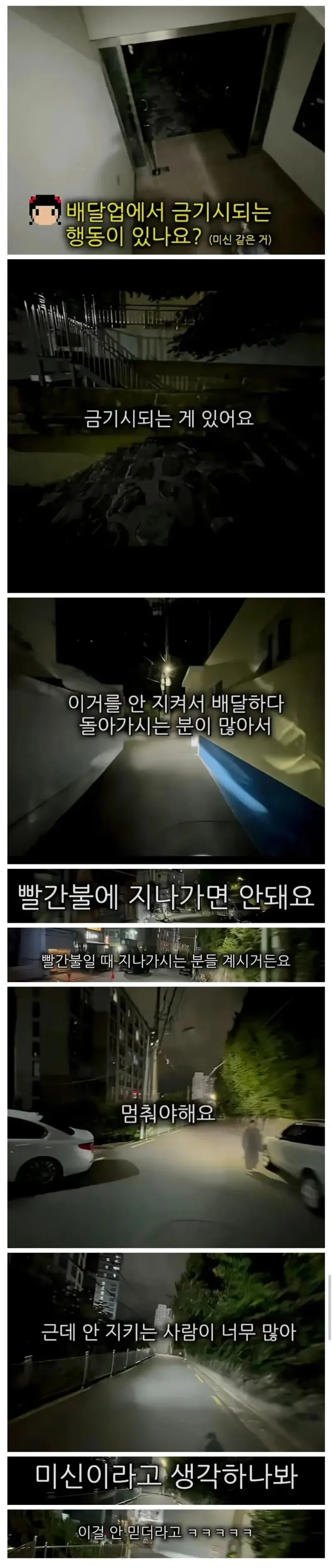 BlockNote image