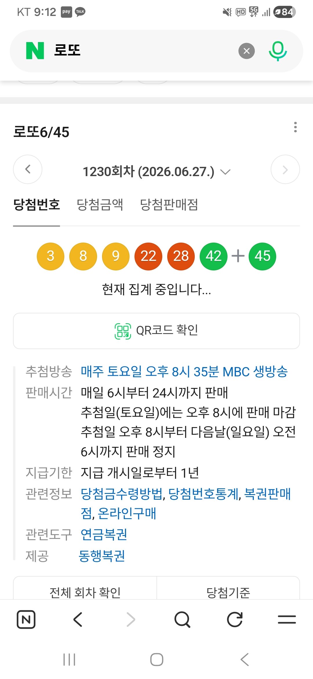 BlockNote image
