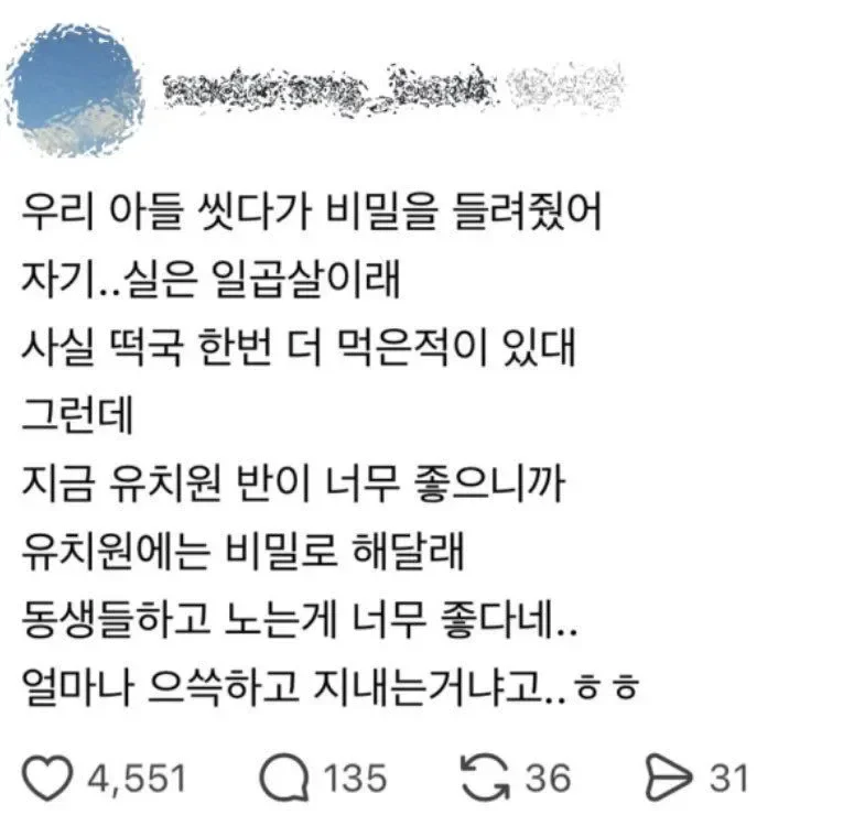 BlockNote image
