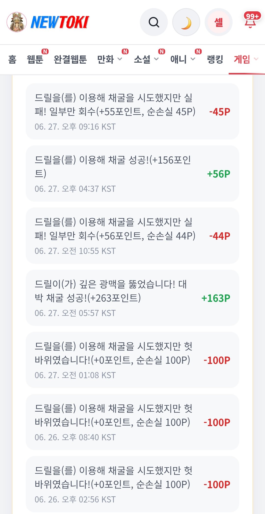 BlockNote image