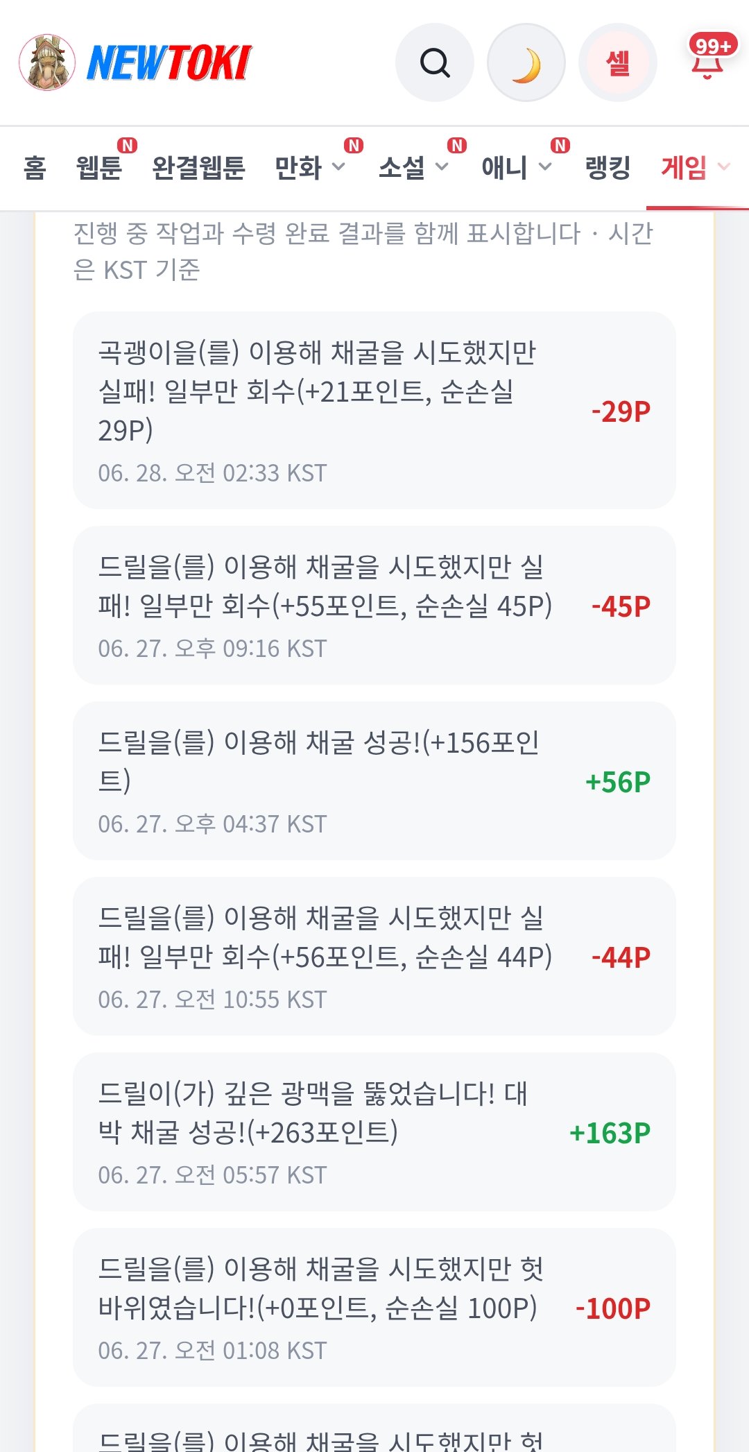 BlockNote image