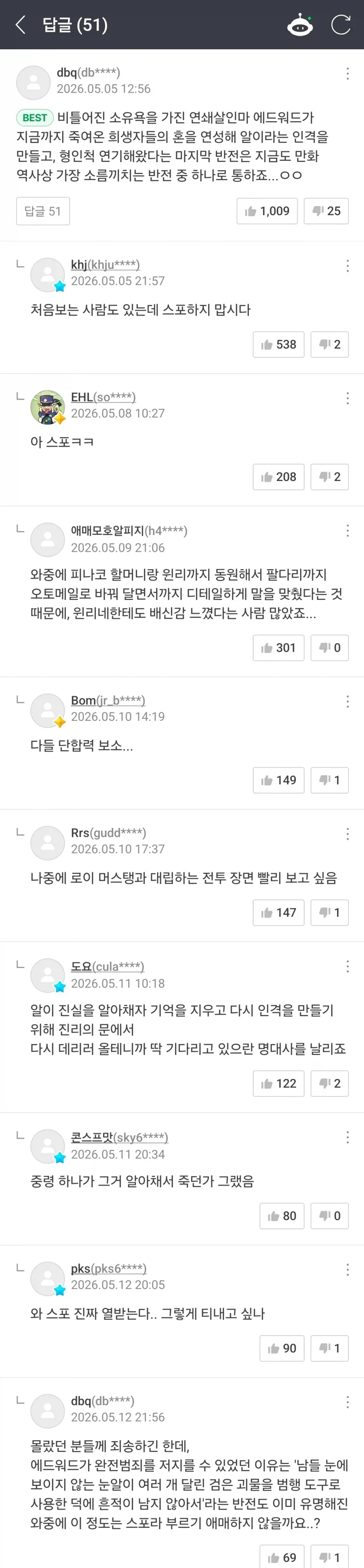 BlockNote image