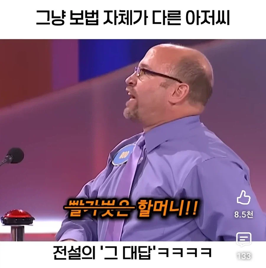 BlockNote image