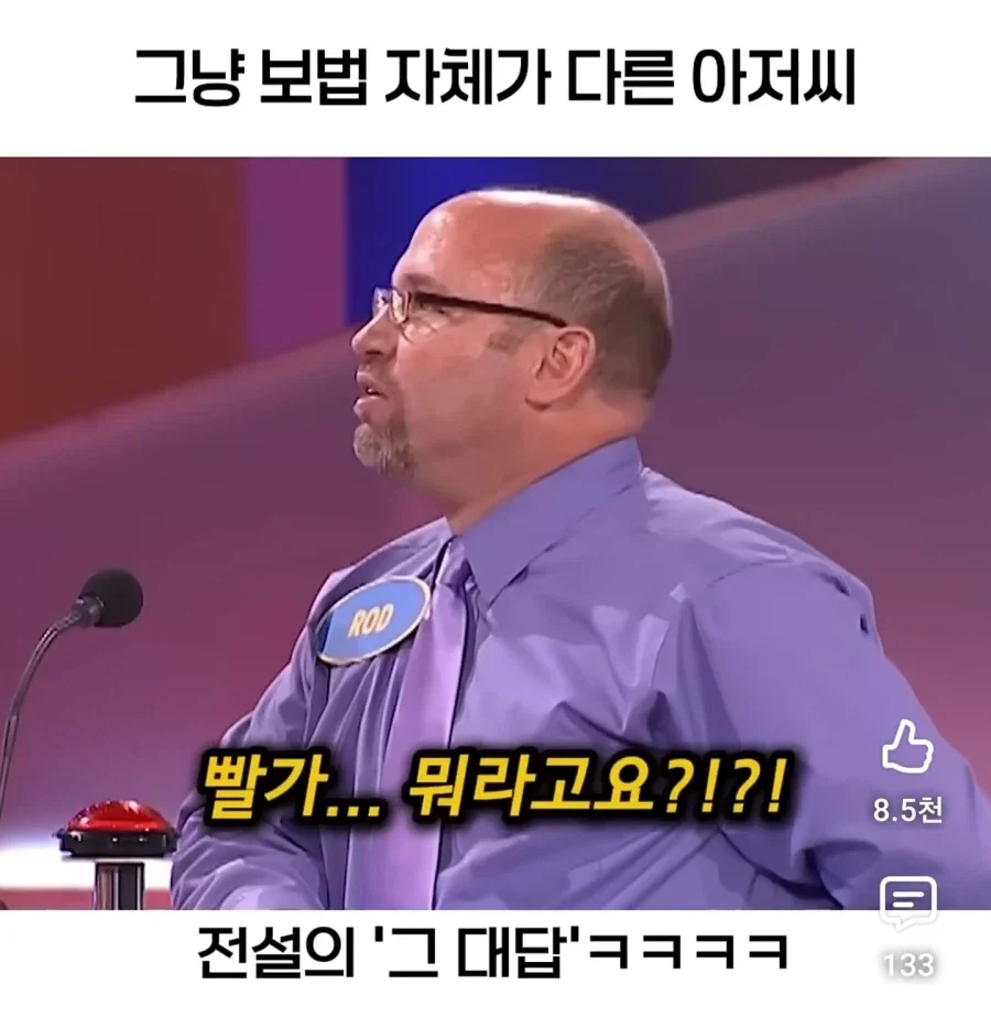 BlockNote image
