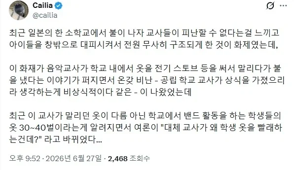BlockNote image