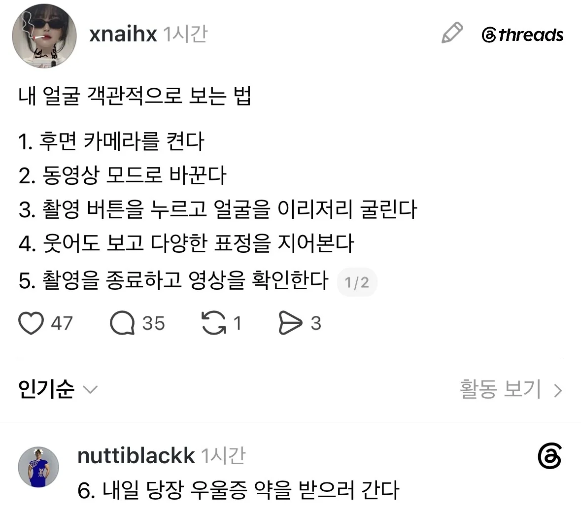 BlockNote image