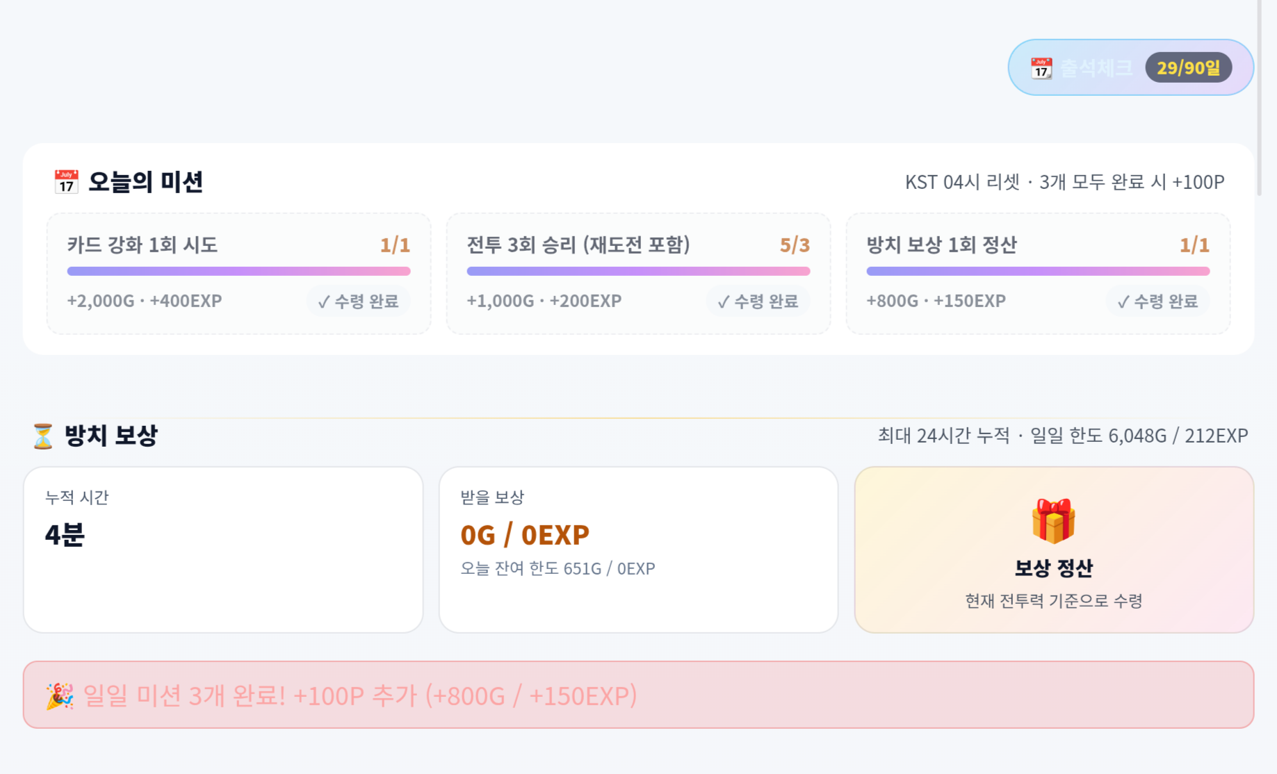 BlockNote image