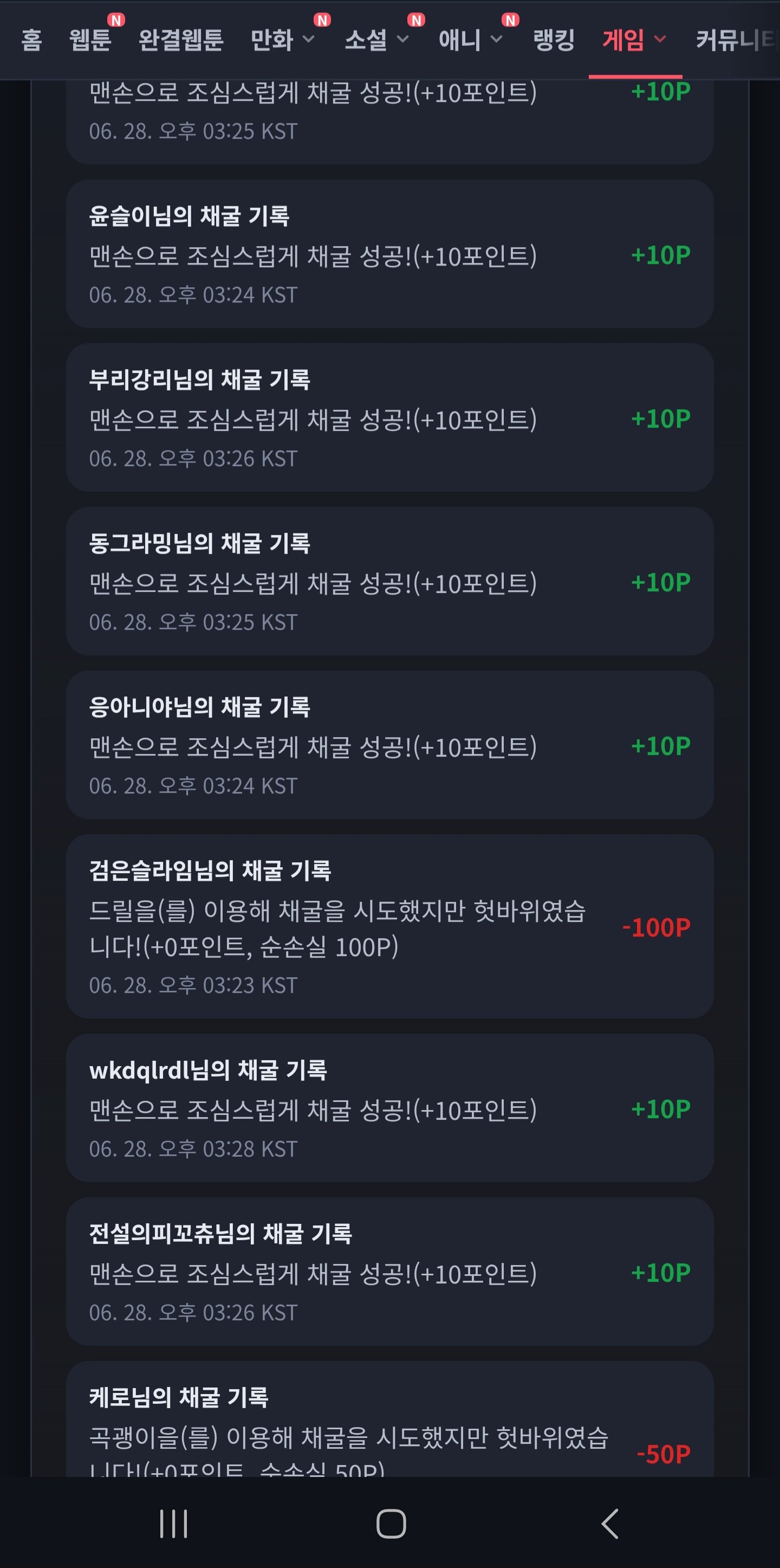 BlockNote image