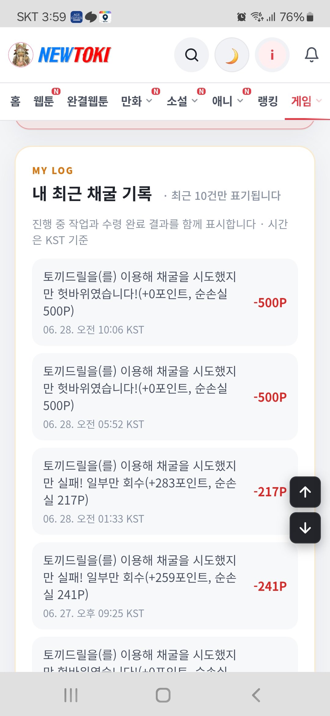 BlockNote image