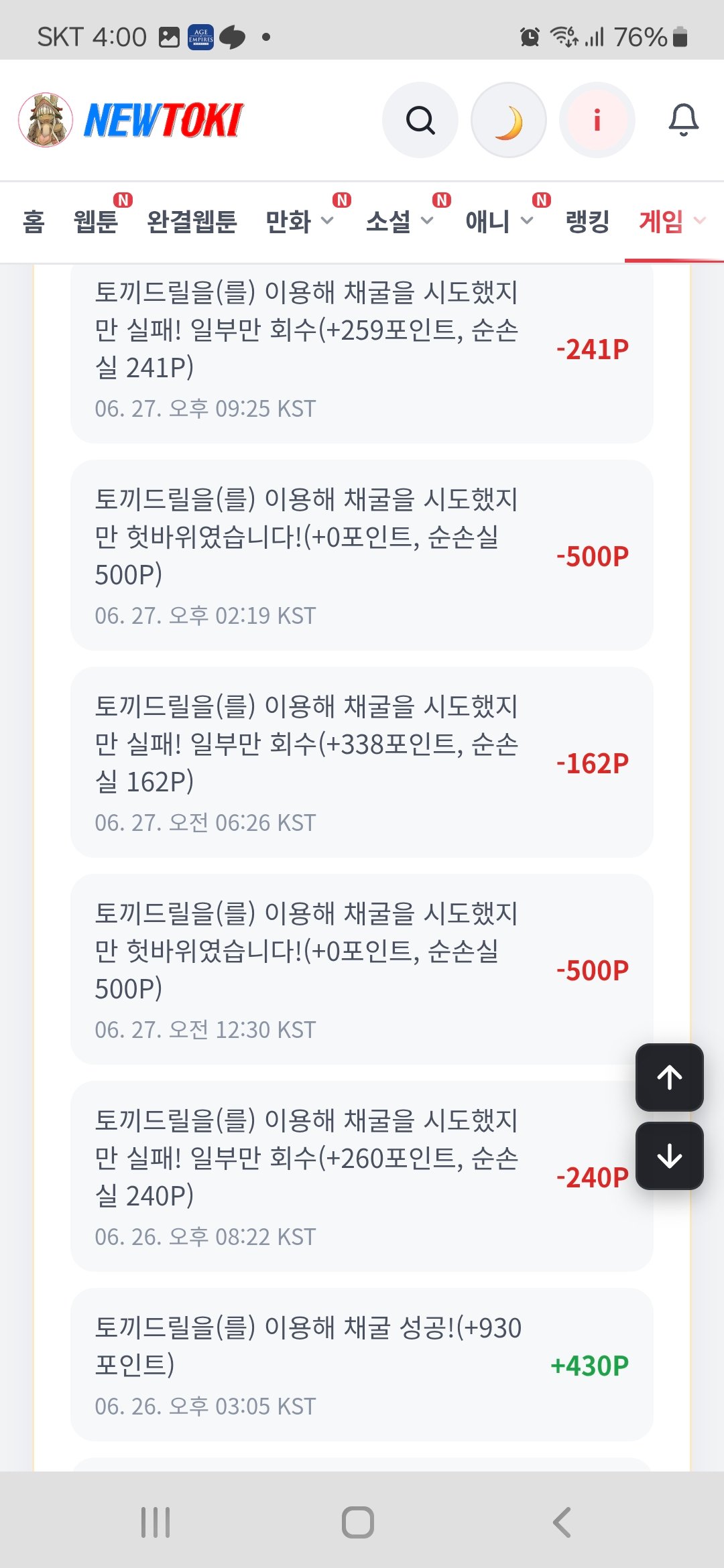 BlockNote image