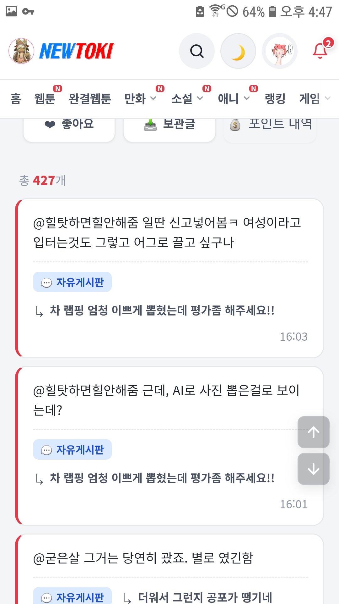 BlockNote image