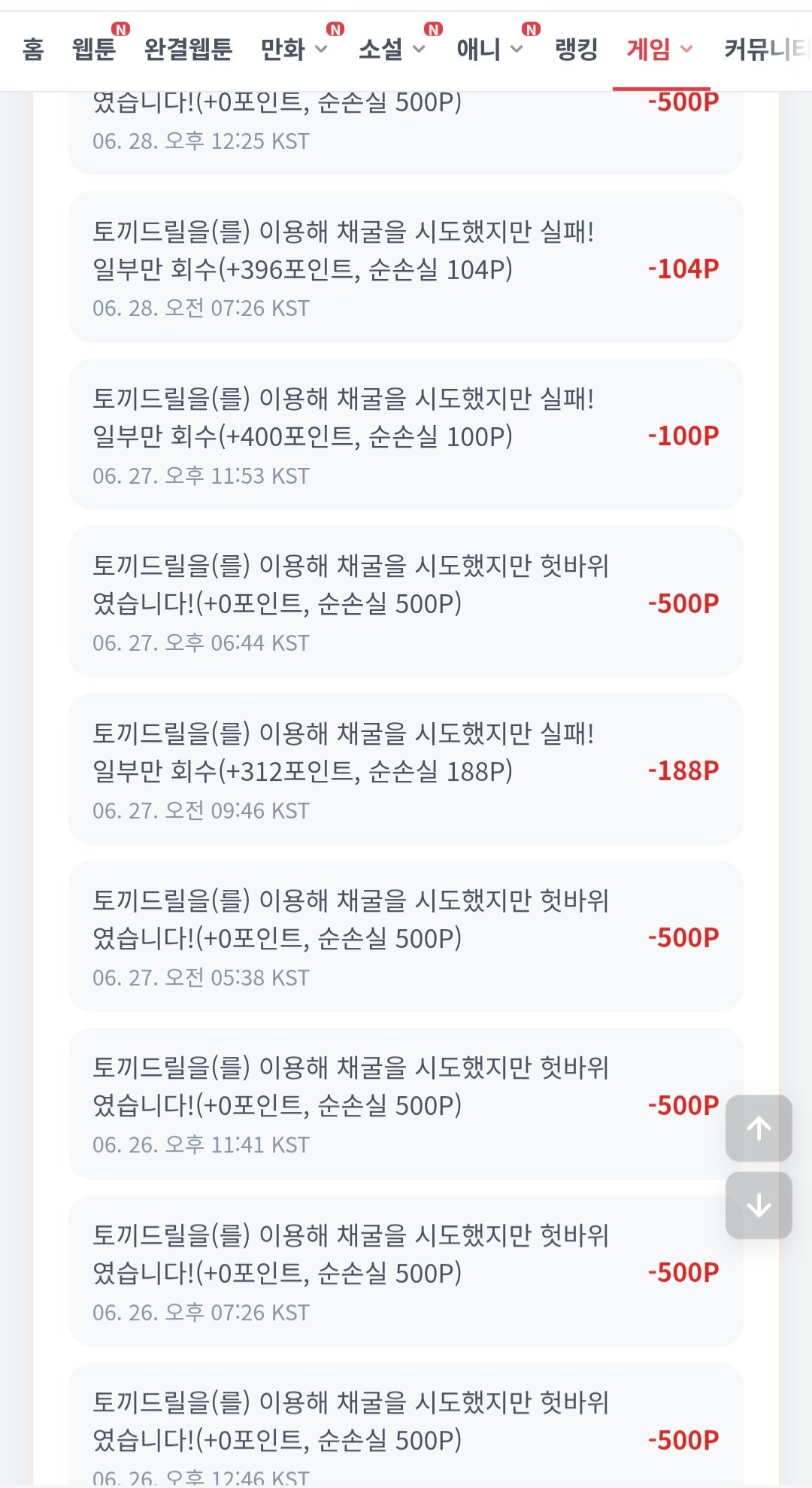 BlockNote image