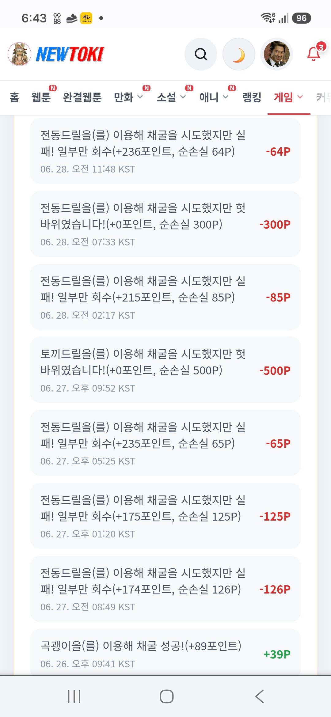 BlockNote image