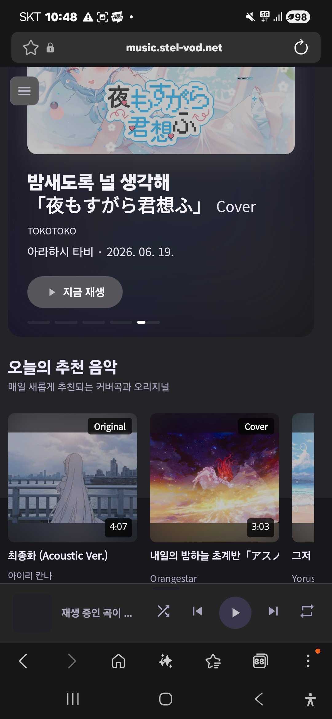 BlockNote image