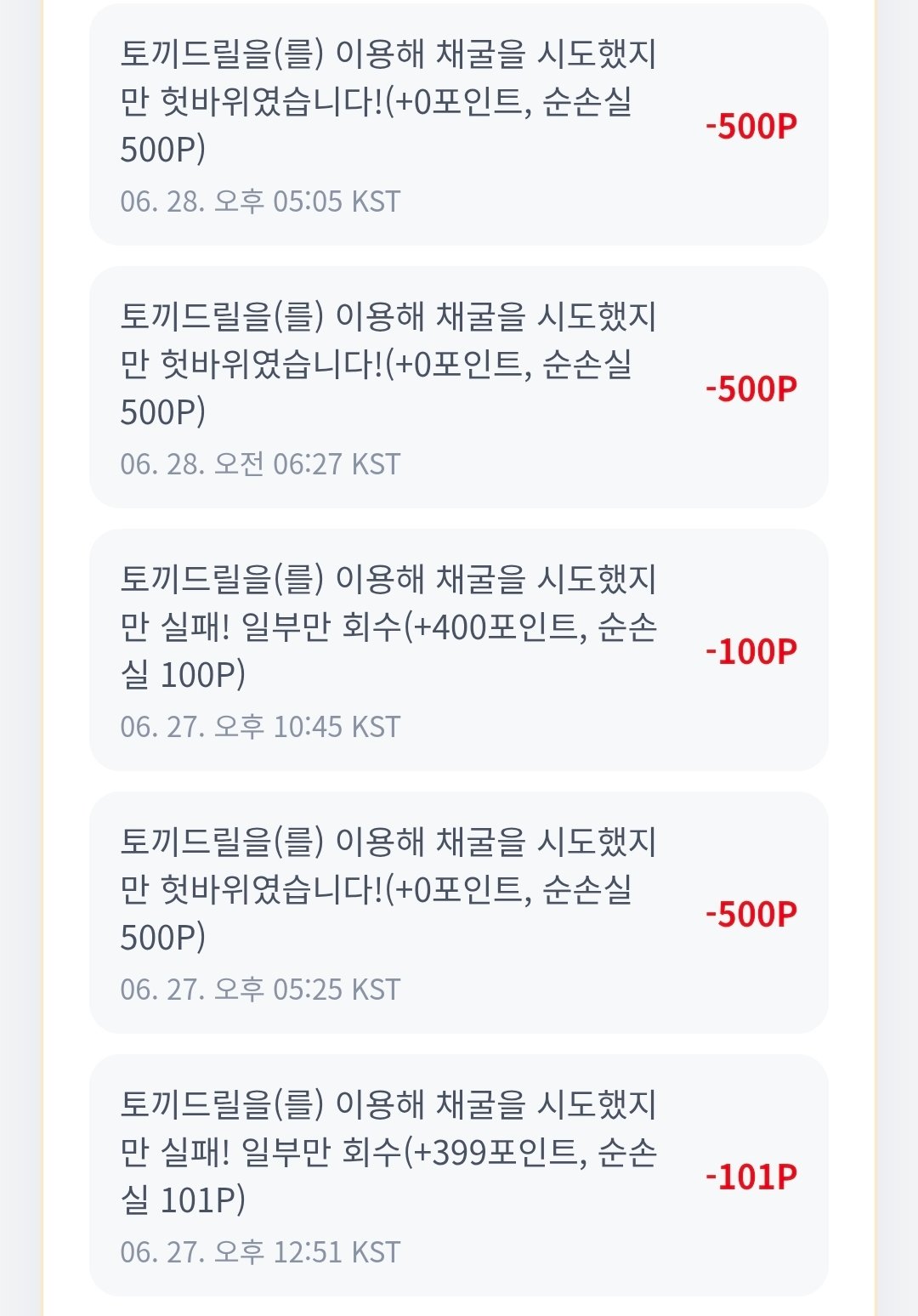 BlockNote image