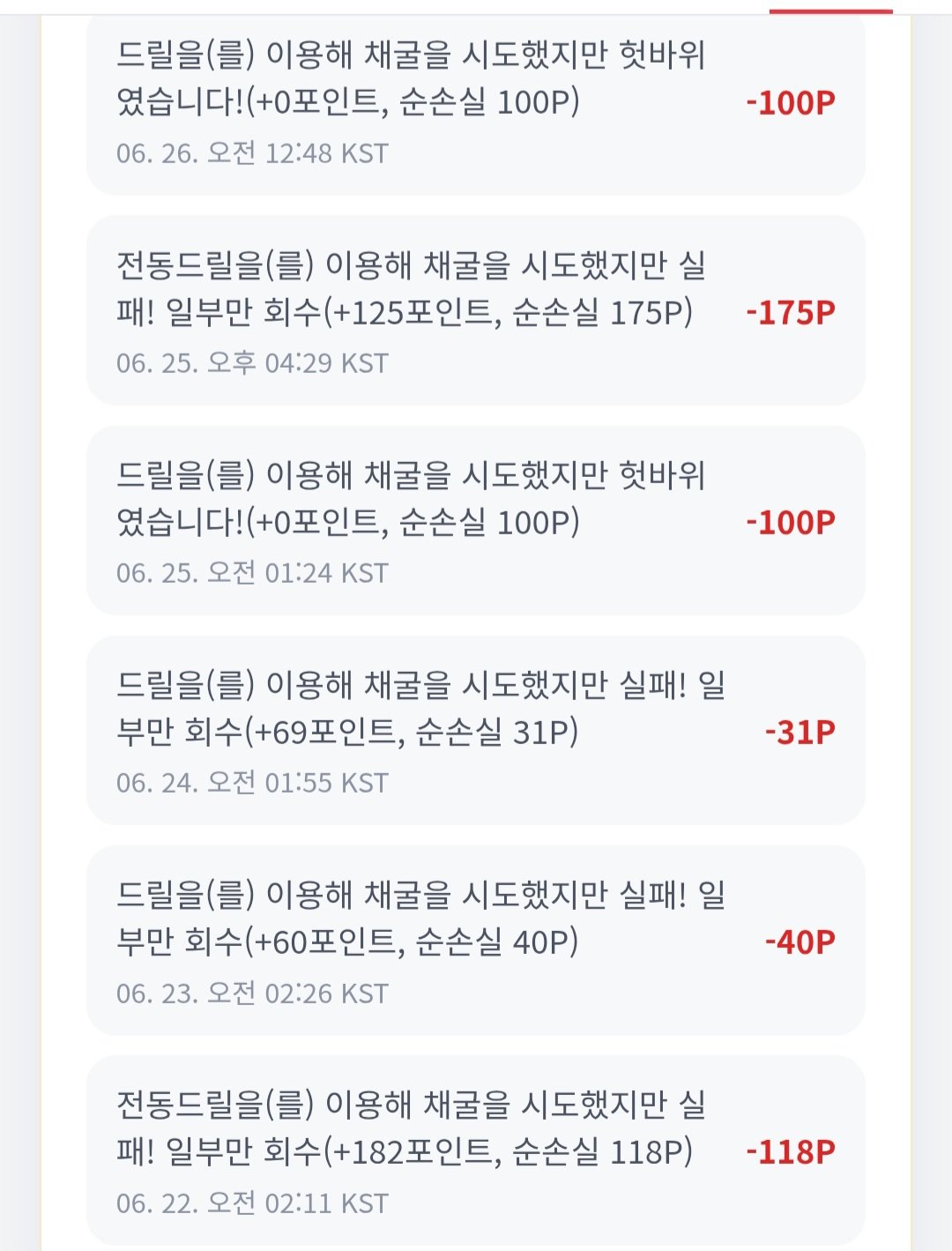 BlockNote image