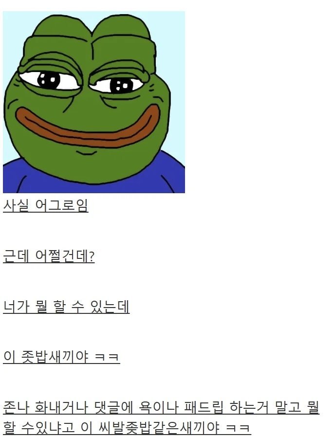 BlockNote image