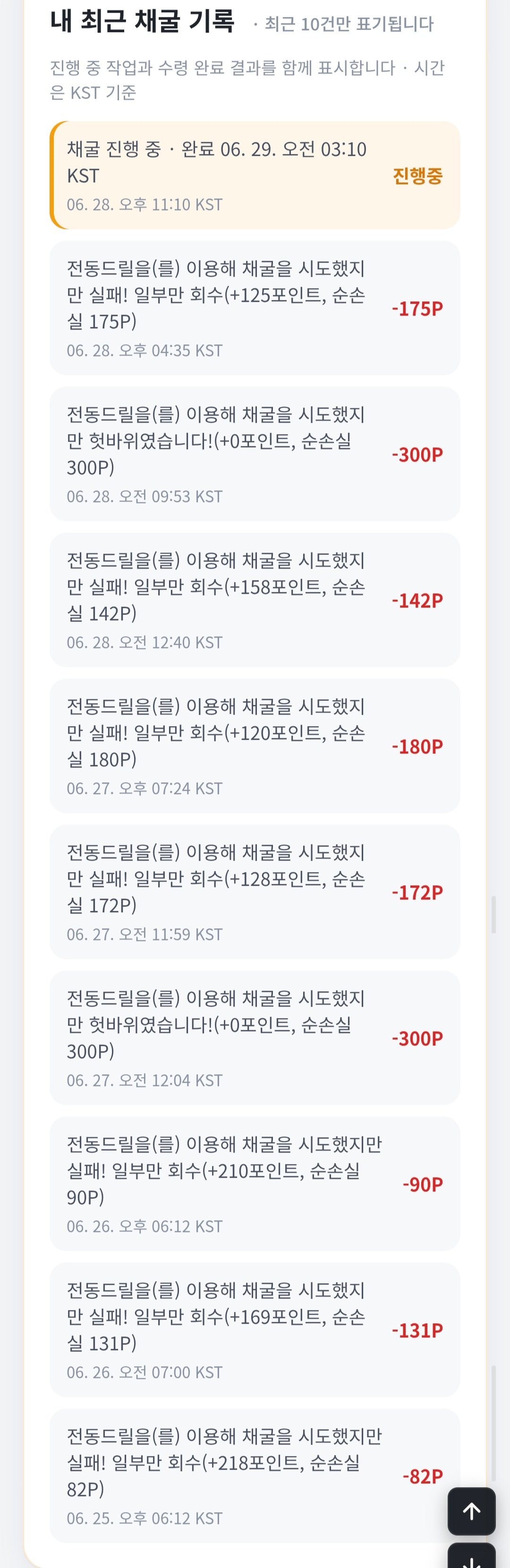 BlockNote image