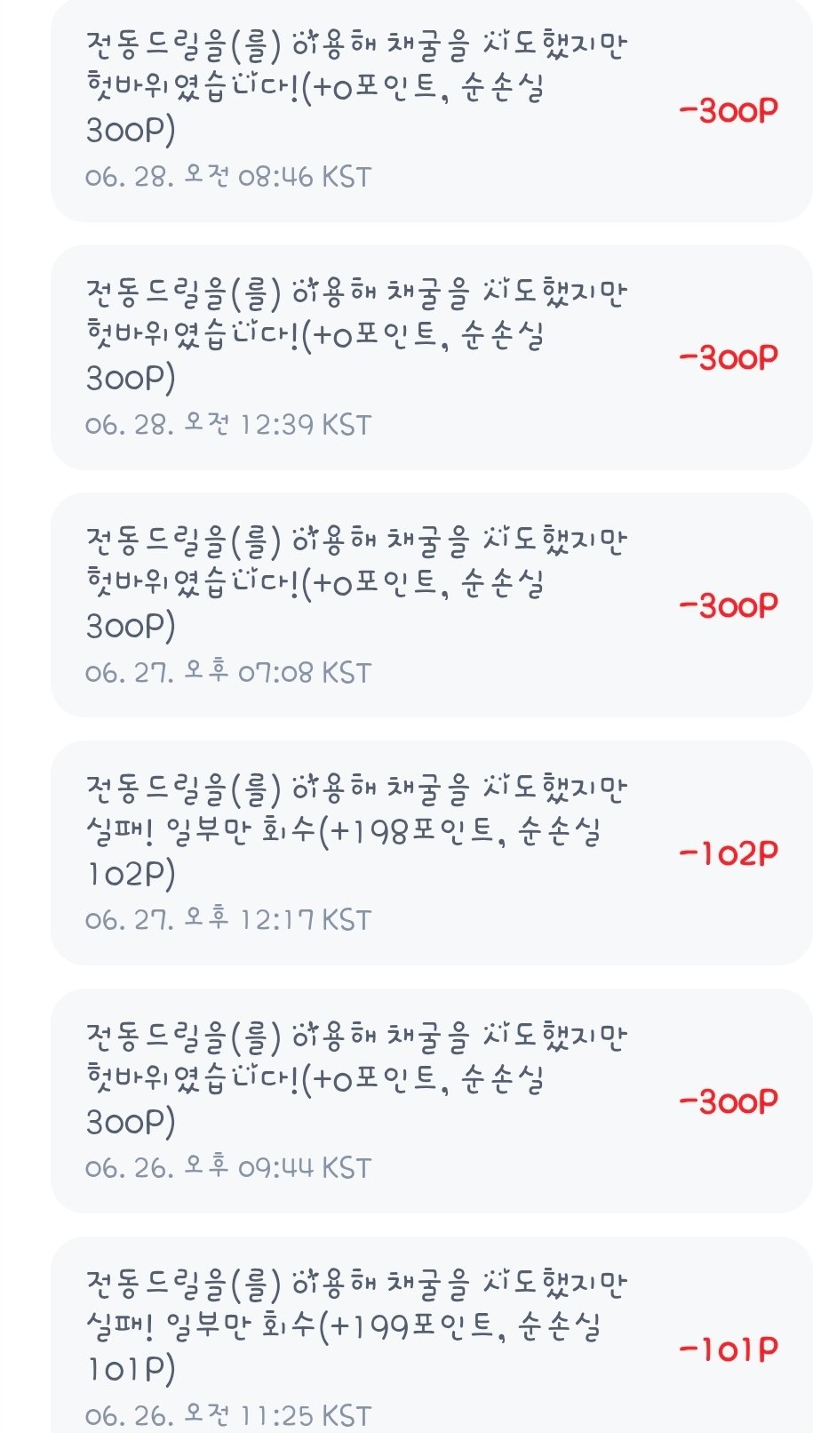 BlockNote image