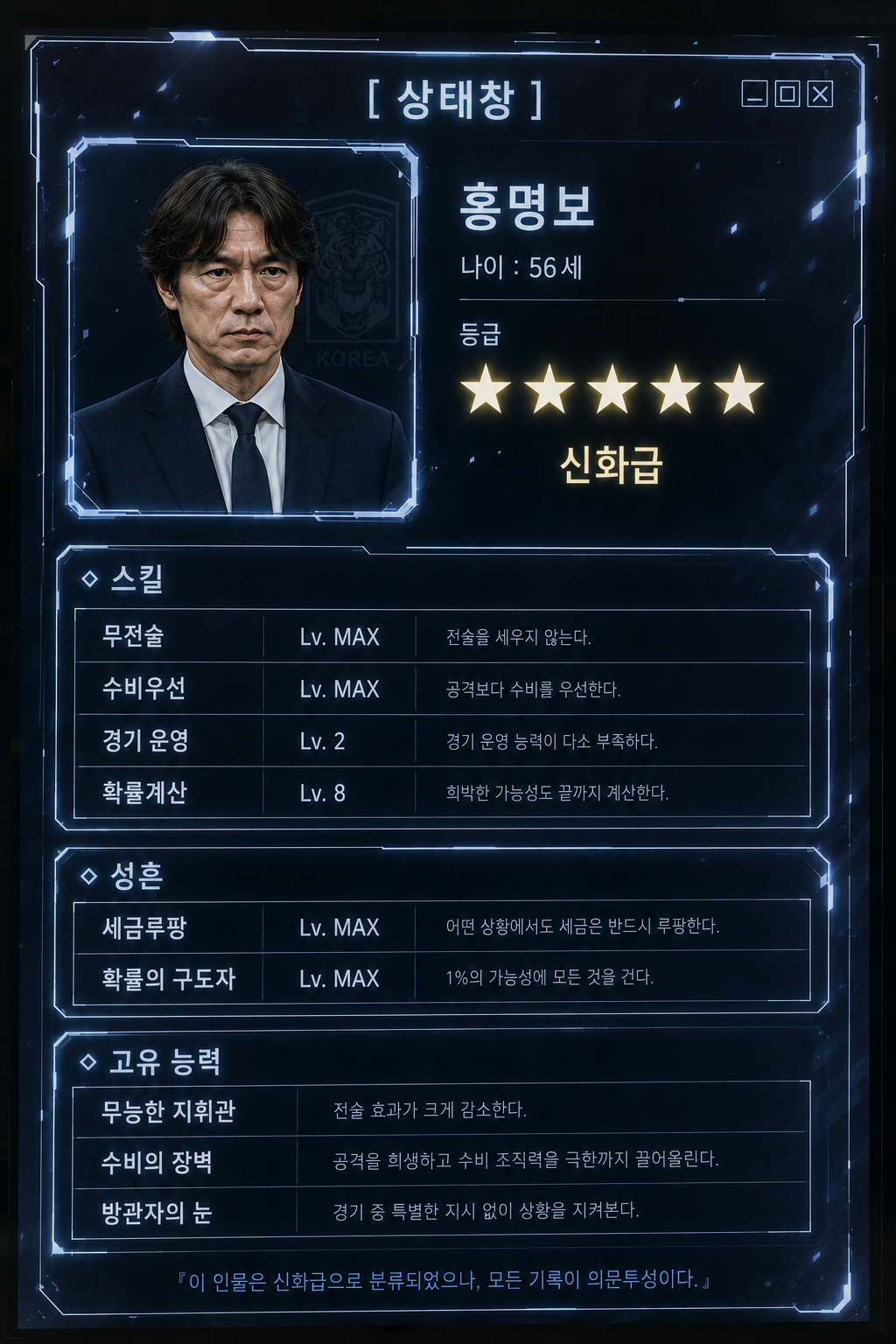 BlockNote image