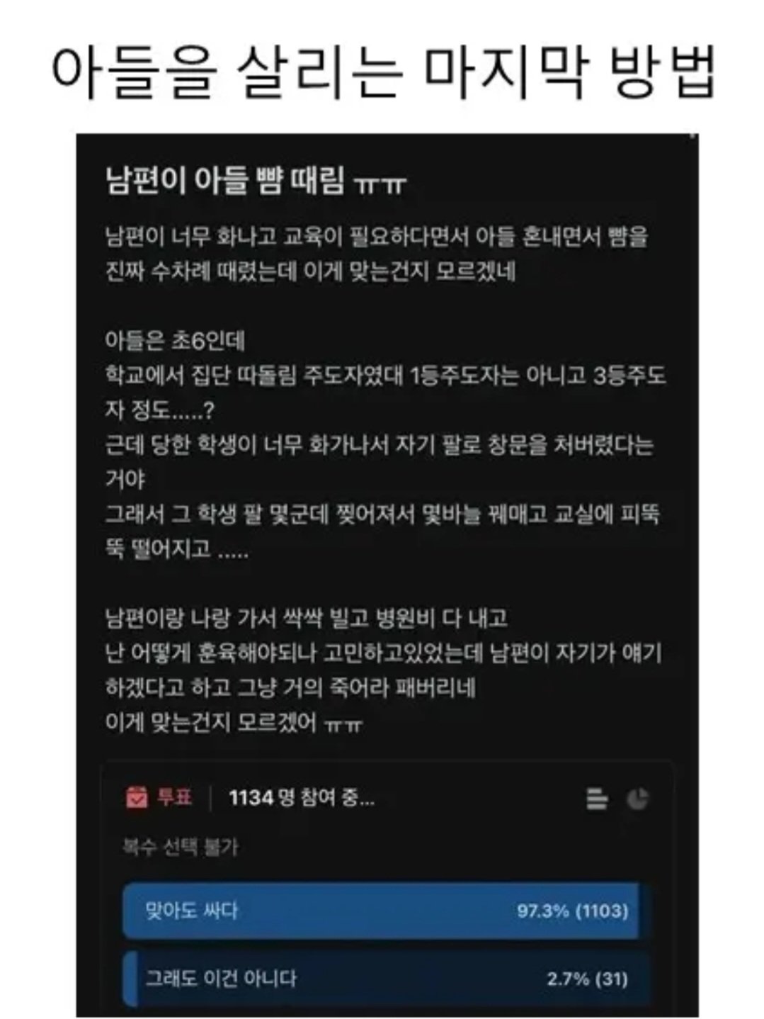 BlockNote image