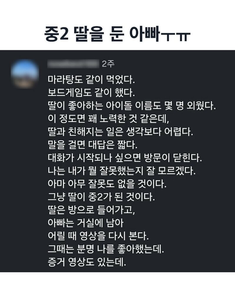 BlockNote image
