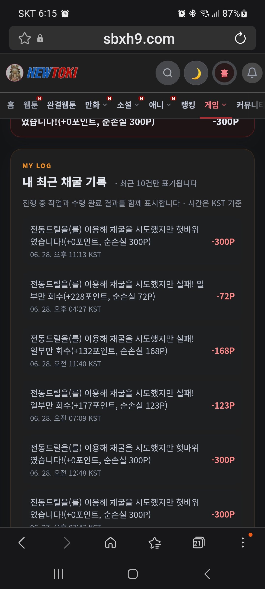 BlockNote image