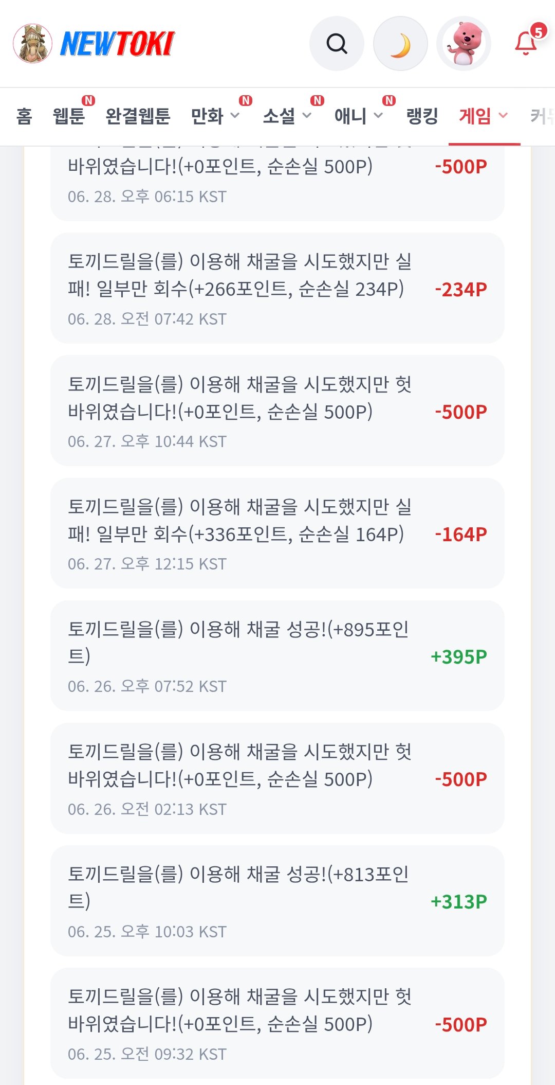 BlockNote image