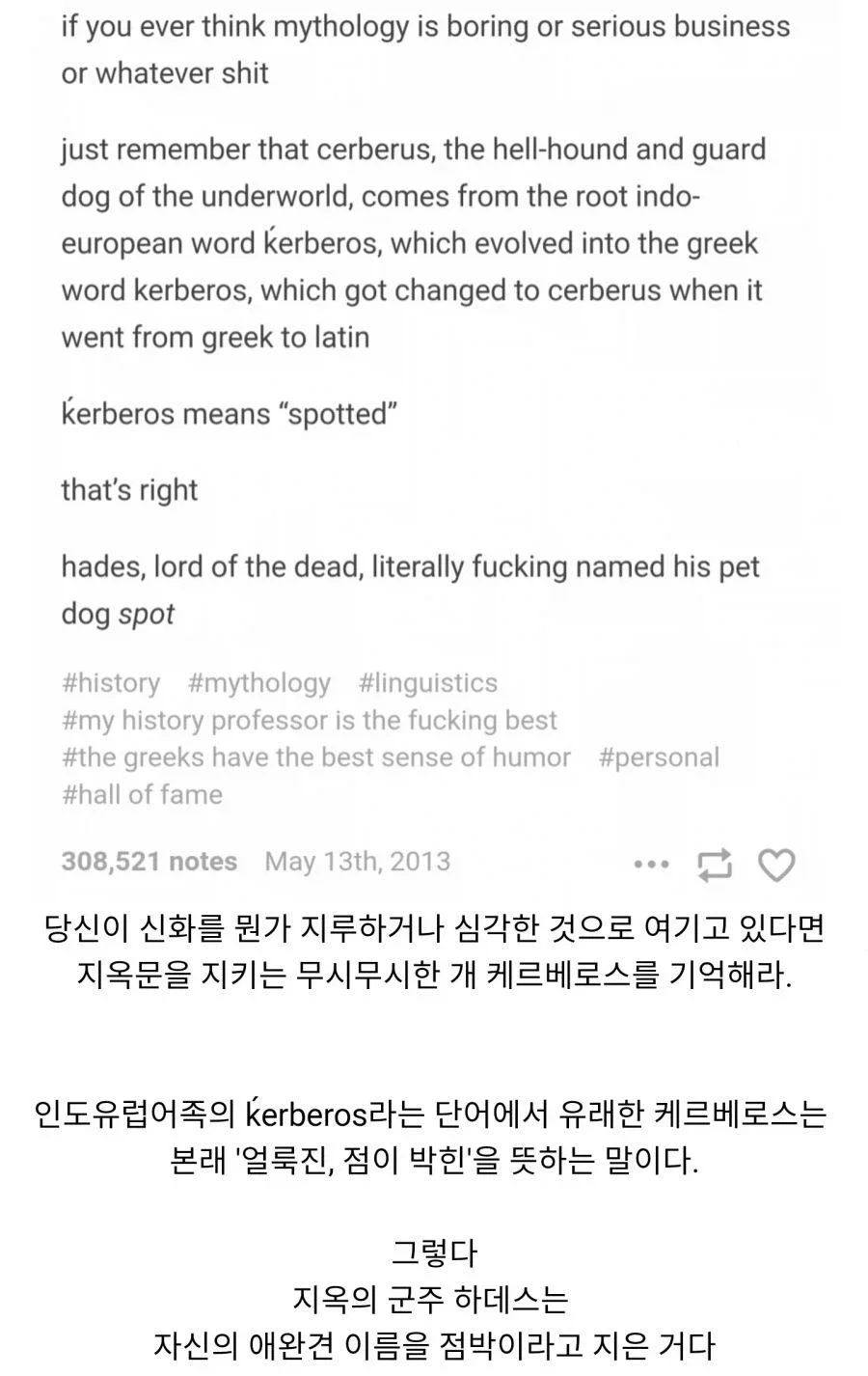 BlockNote image