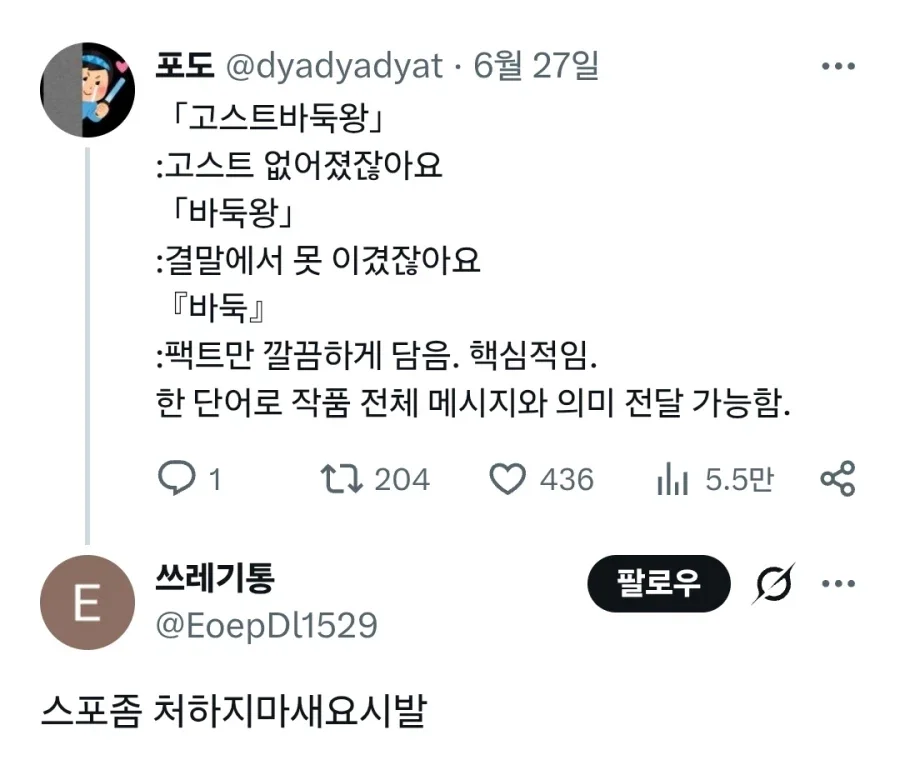 BlockNote image