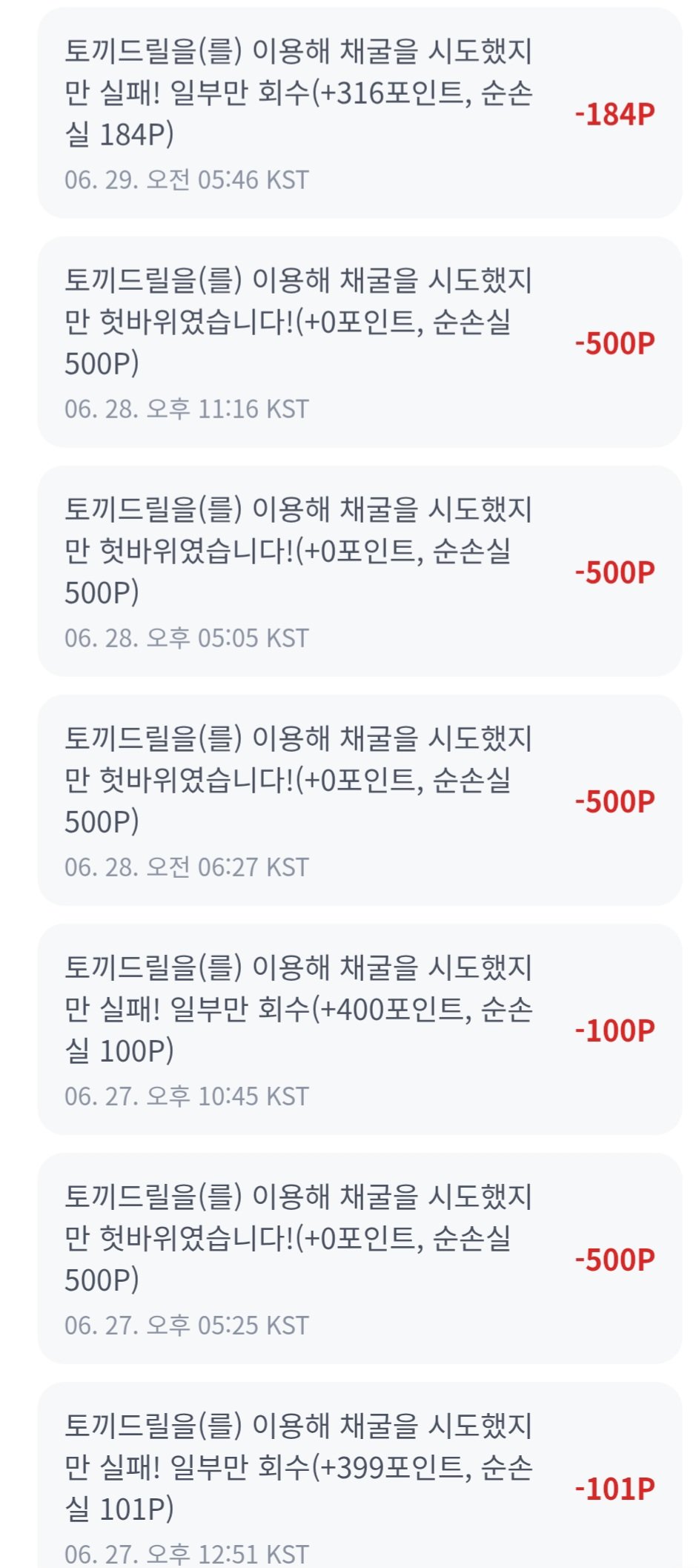 BlockNote image