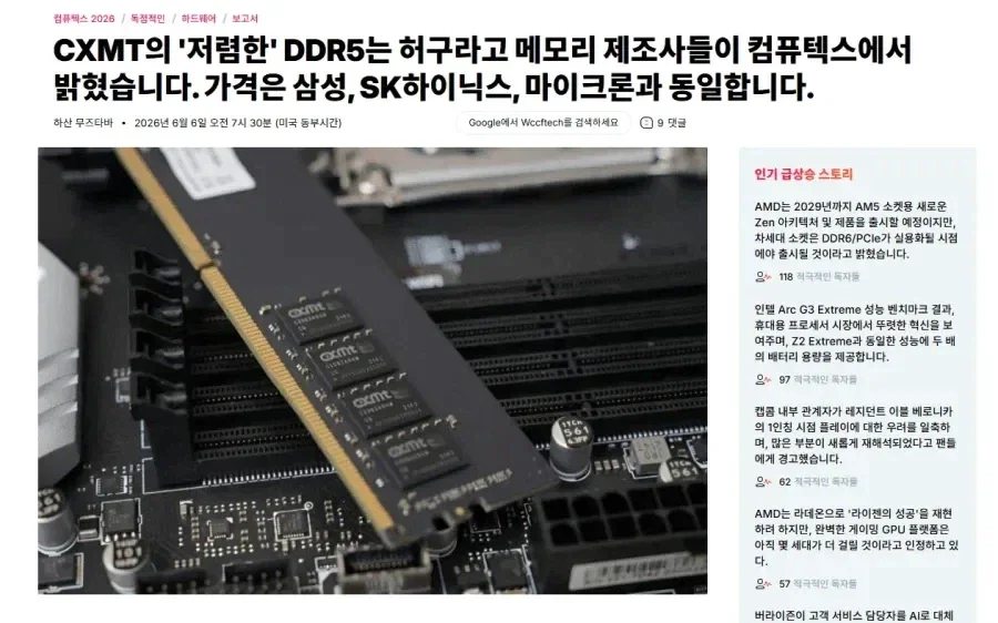 BlockNote image