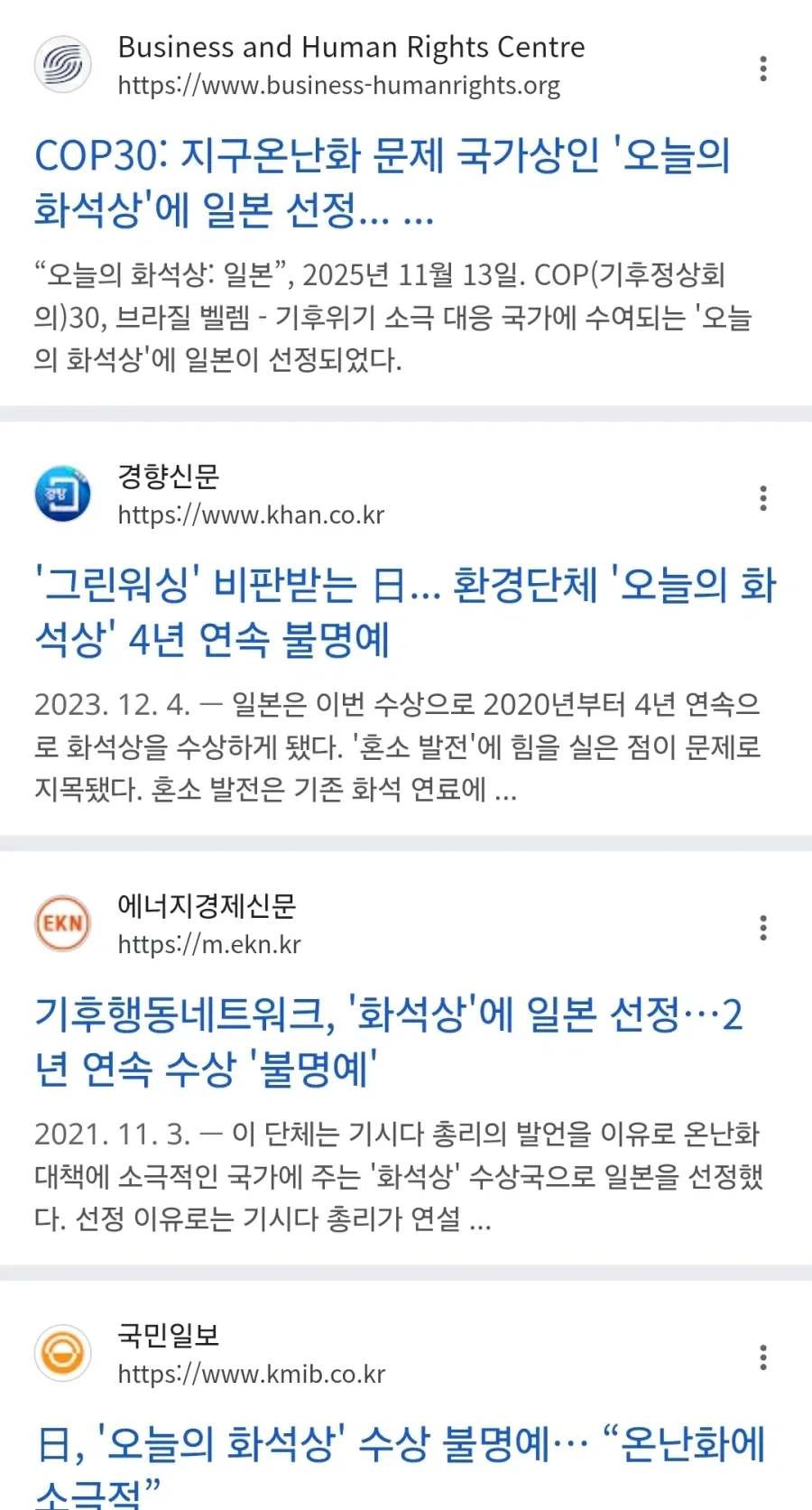 BlockNote image