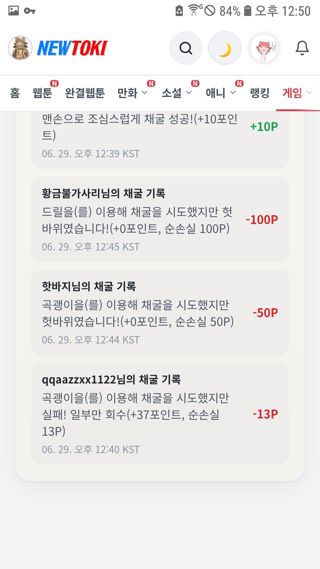 BlockNote image