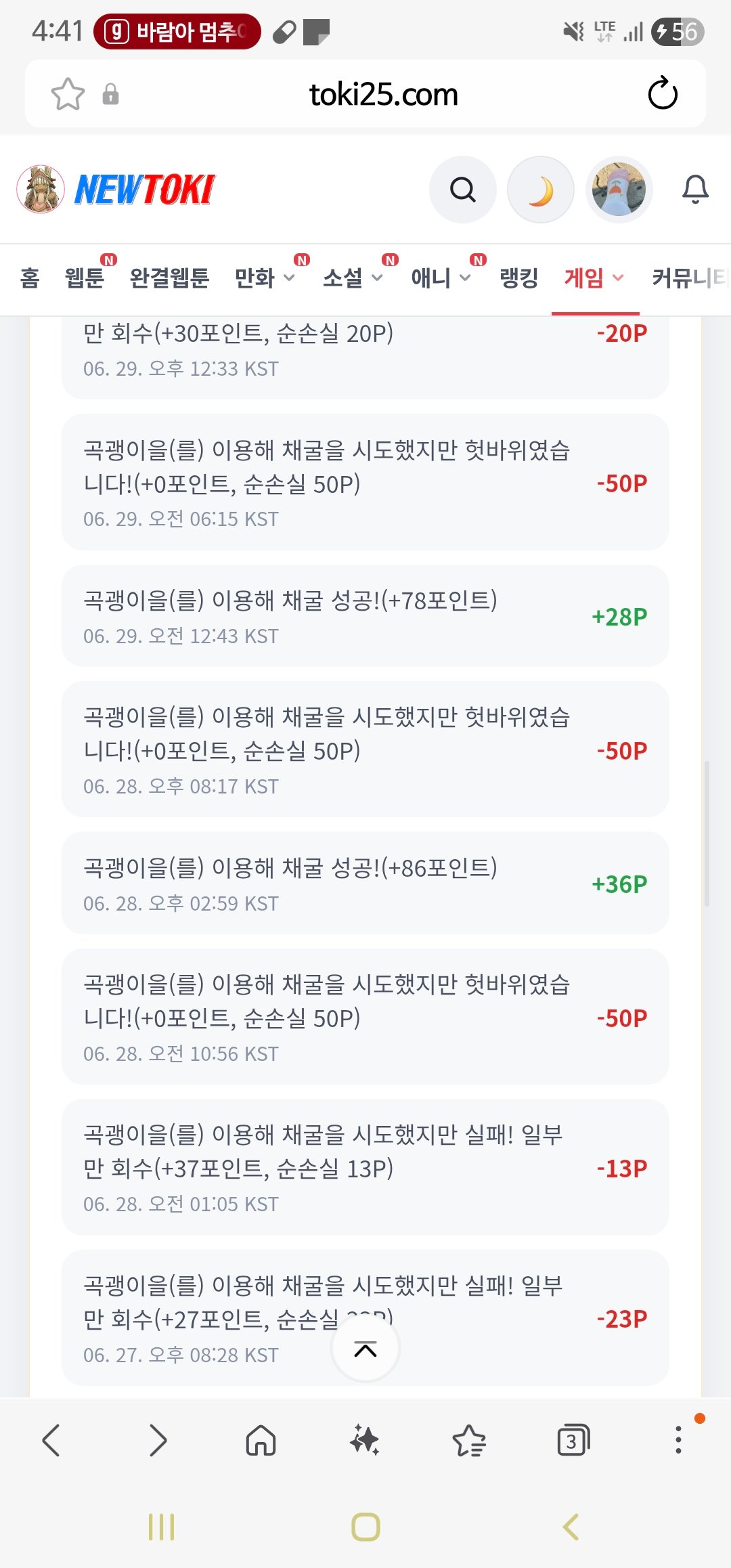 BlockNote image