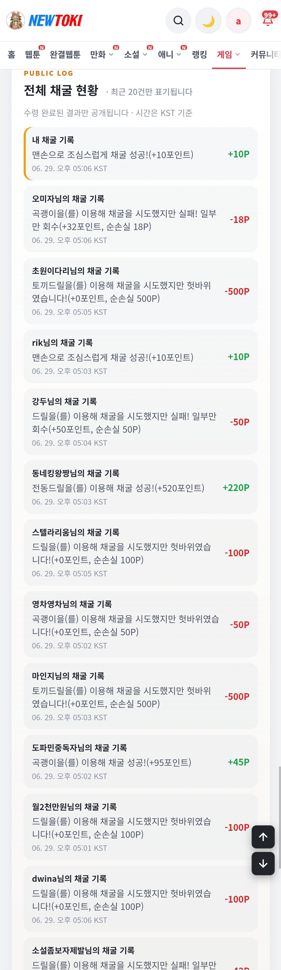 BlockNote image