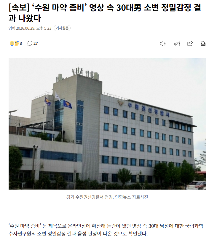BlockNote image